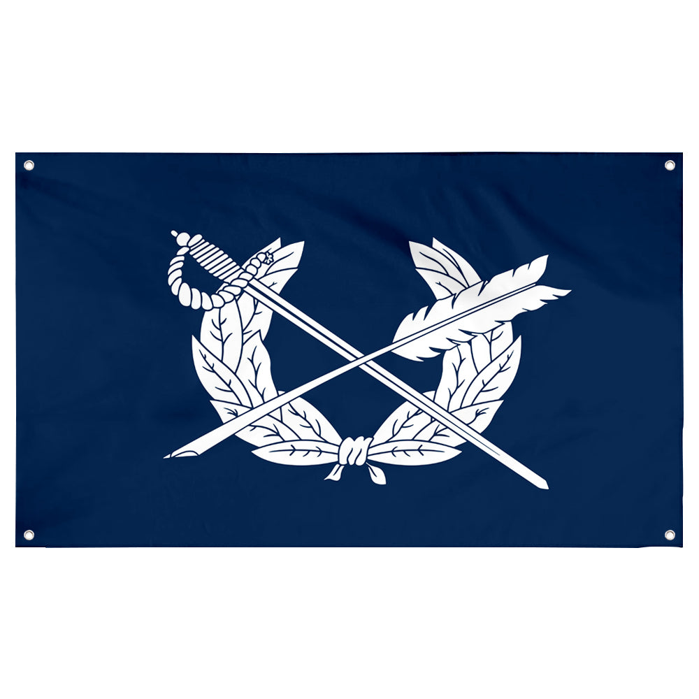 Fyon The Judge Advocate General of the United States Army Flag Banner