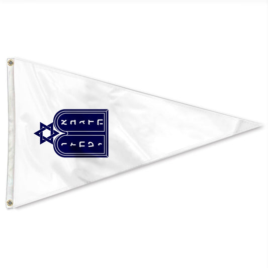 Fyon Jewish Worship Pennant Flag Banner