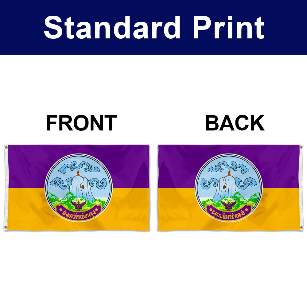 Fyon Double-sided Phatthalung Province, Thailand Flag Banner