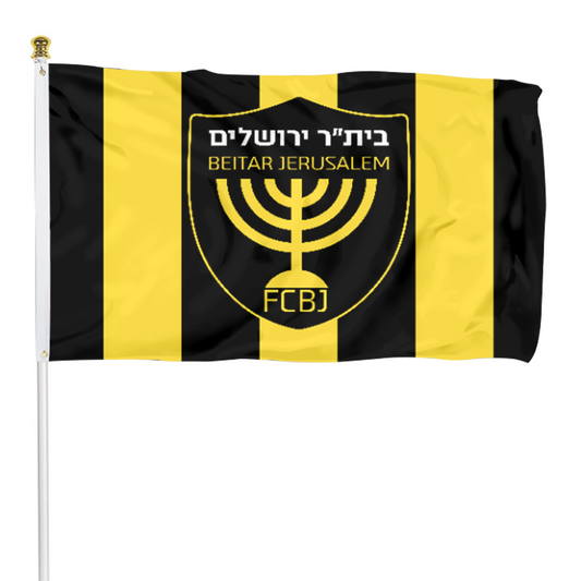 Fyon Beitar Jerusalem Flag Indoor and outdoor banner