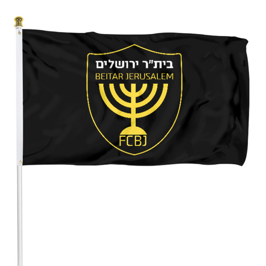 Fyon Beitar Jerusalem Flag Black Indoor and outdoor banner