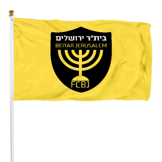 Fyon Beitar Jerusalem Flag Yellow Indoor and outdoor banner
