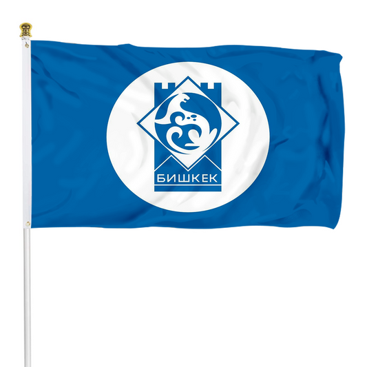 Fyon Bishkek, Kyrgyzstan flag Indoor and outdoor banner