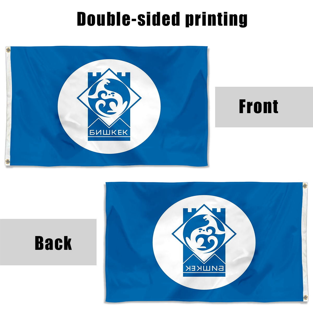 Fyon Bishkek, Kyrgyzstan flag Indoor and outdoor banner