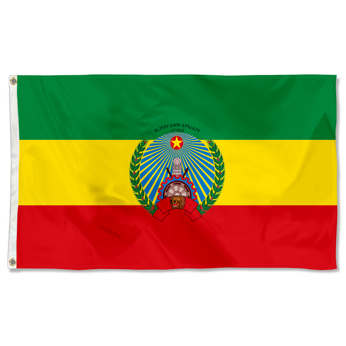 Fyon Ethiopia flag Indoor and outdoor banner 224091