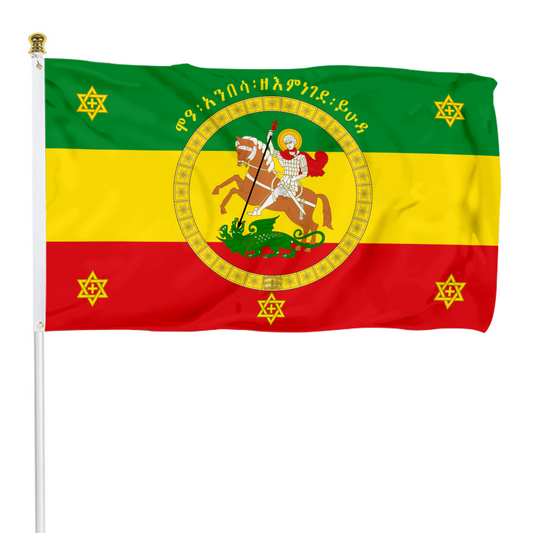 Fyon Ethiopian imperial standard of Haile Selassie I Flag banner