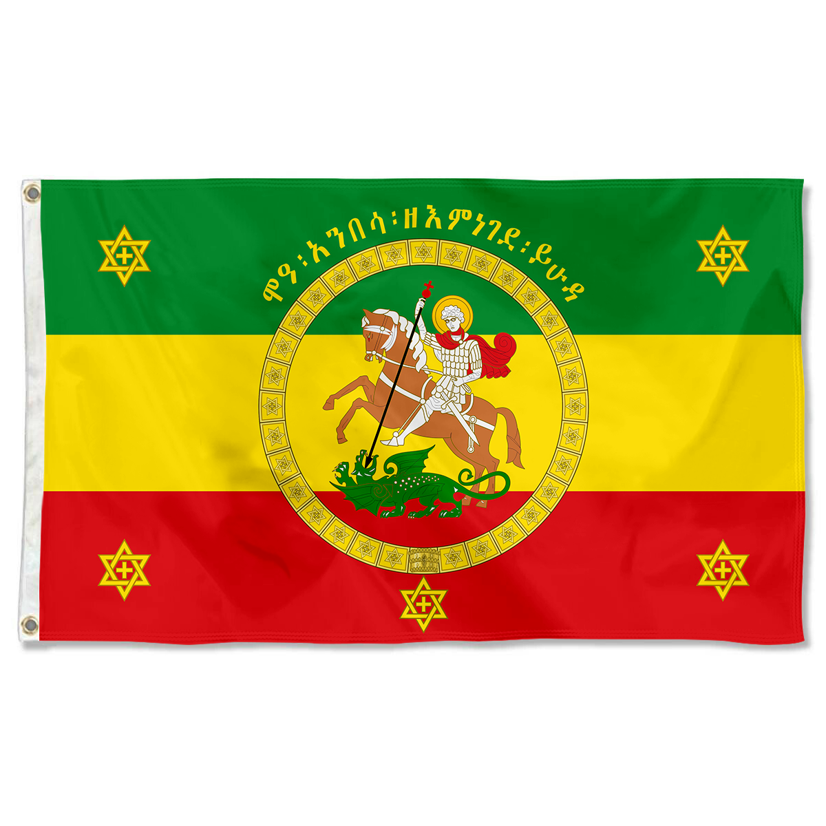 Fyon Ethiopian imperial standard of Haile Selassie I Flag banner