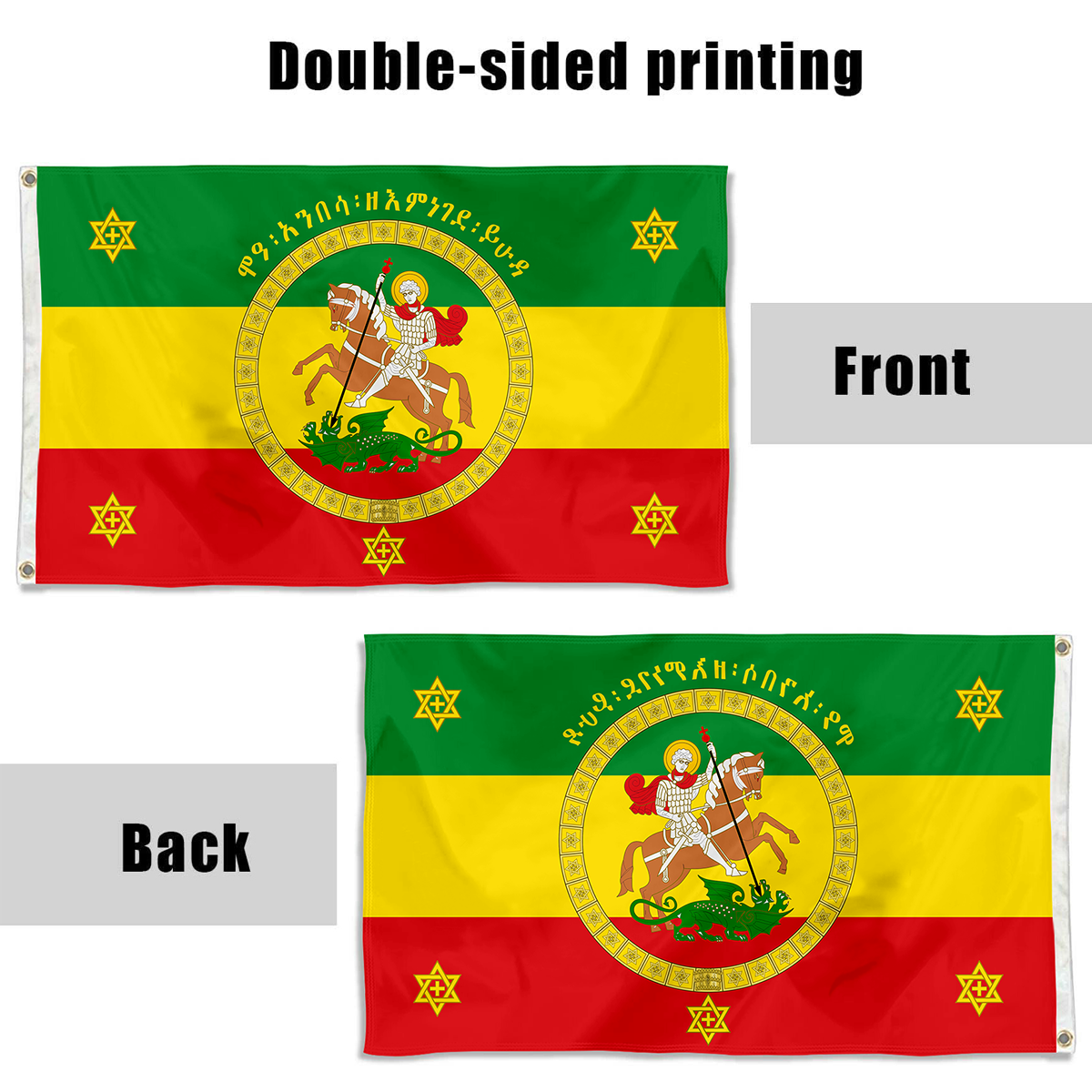 Fyon Ethiopian imperial standard of Haile Selassie I Flag banner