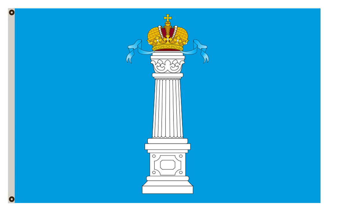 Arms banner Subdivision Ulyanovsk Oblast flag