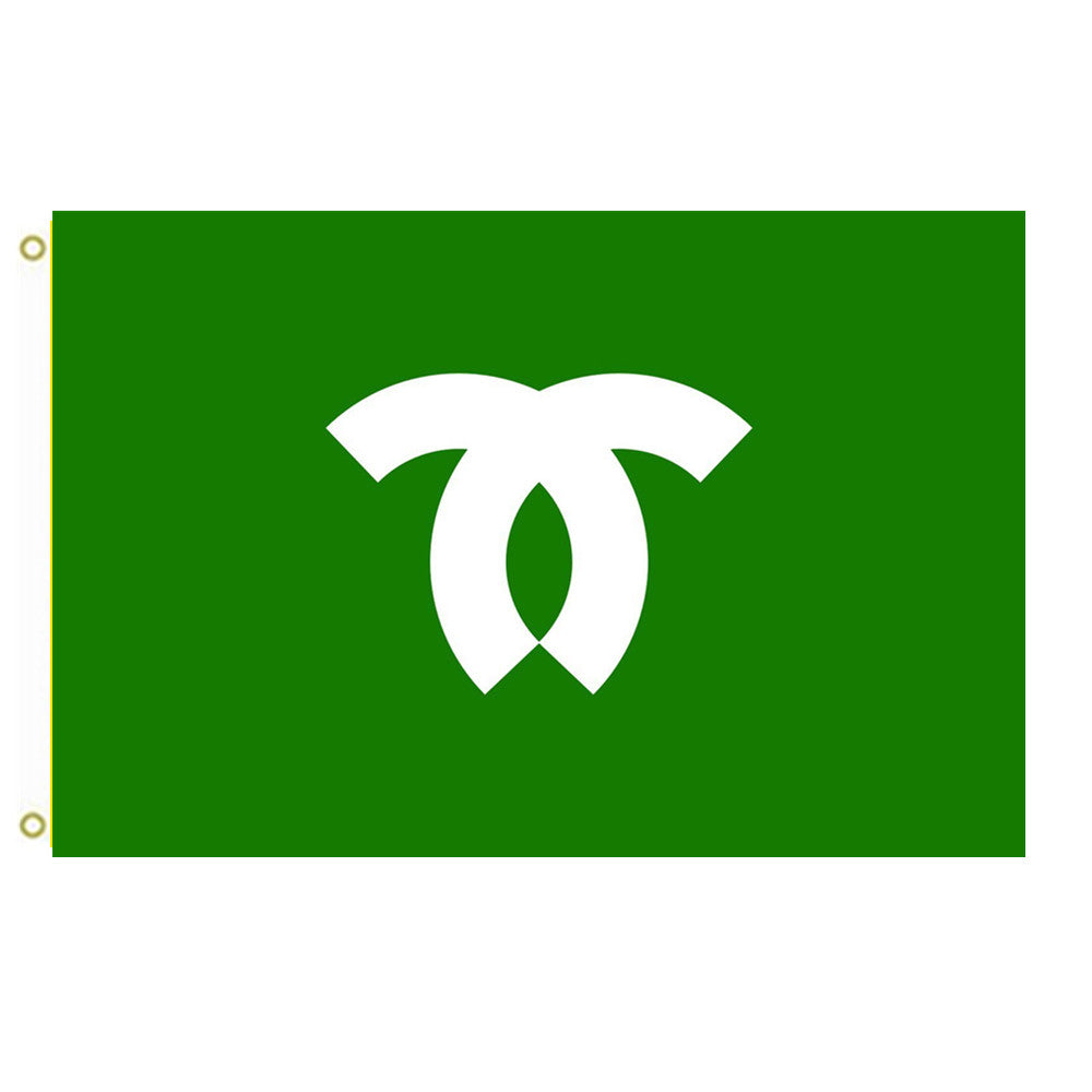 Fyon City of Kobe , Hyogo , Japan Flag indoor and outdoor banner