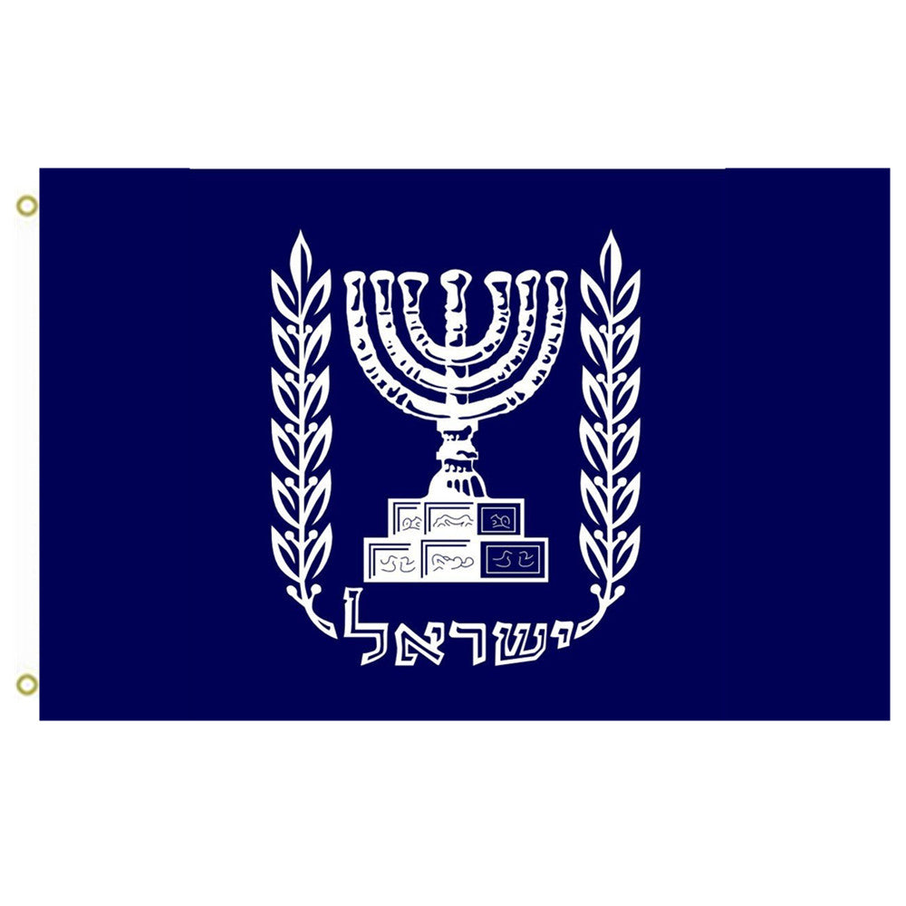 Fyon Presidential Standard Israel Flag indoor and outdoor banner