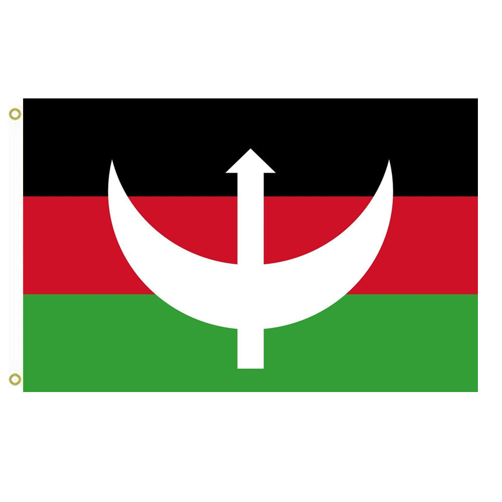 Fyon Mahdist Revolt Flag in Sudan Indoor and outdoor banner