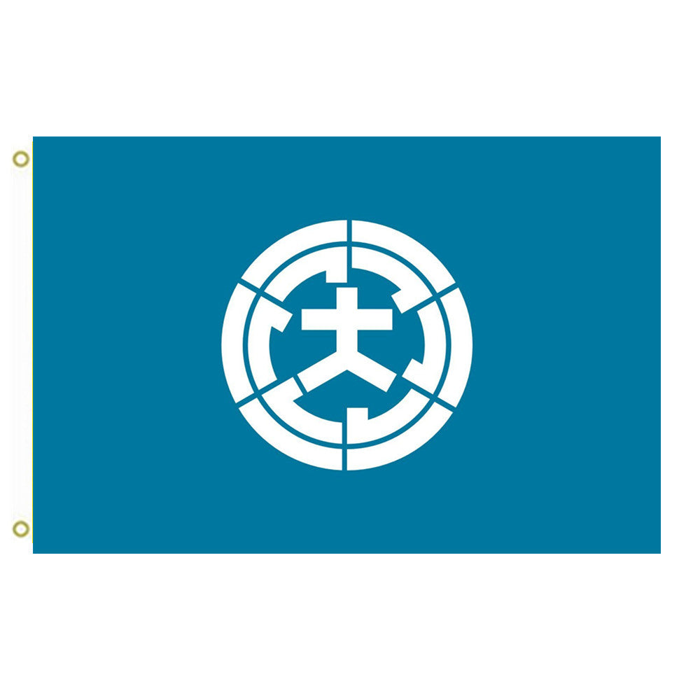 Fyon Omura, Nagasaki Flag Indoor and outdoor banner