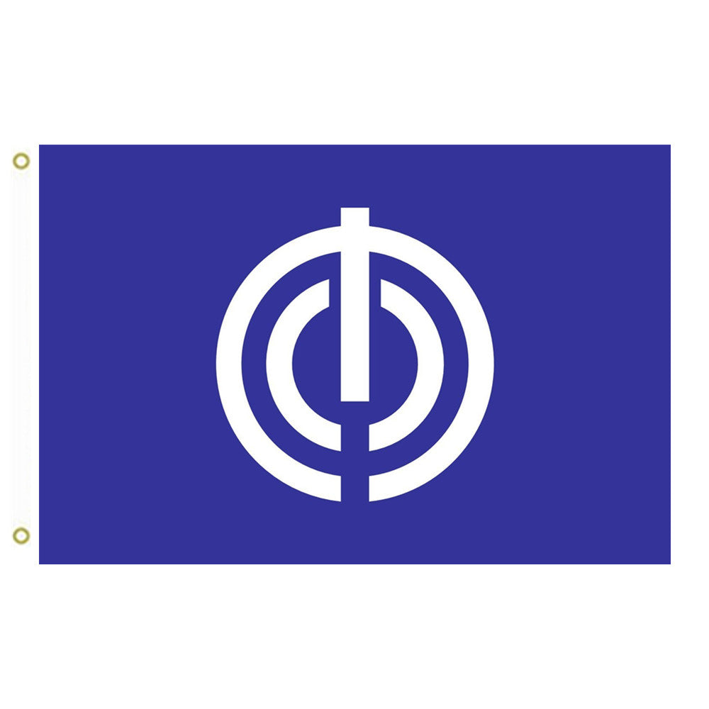 Fyon Naha, Okinawa Flag Indoor and outdoor banner