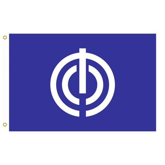 Fyon Naha, Okinawa Flag Indoor and outdoor banner