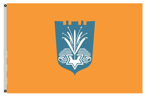 Fyon Netanya Flag Indoor and outdoor banner