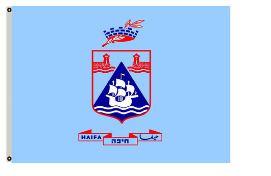 Fyon Municipality of Haifa Flag Indoor and outdoor banner