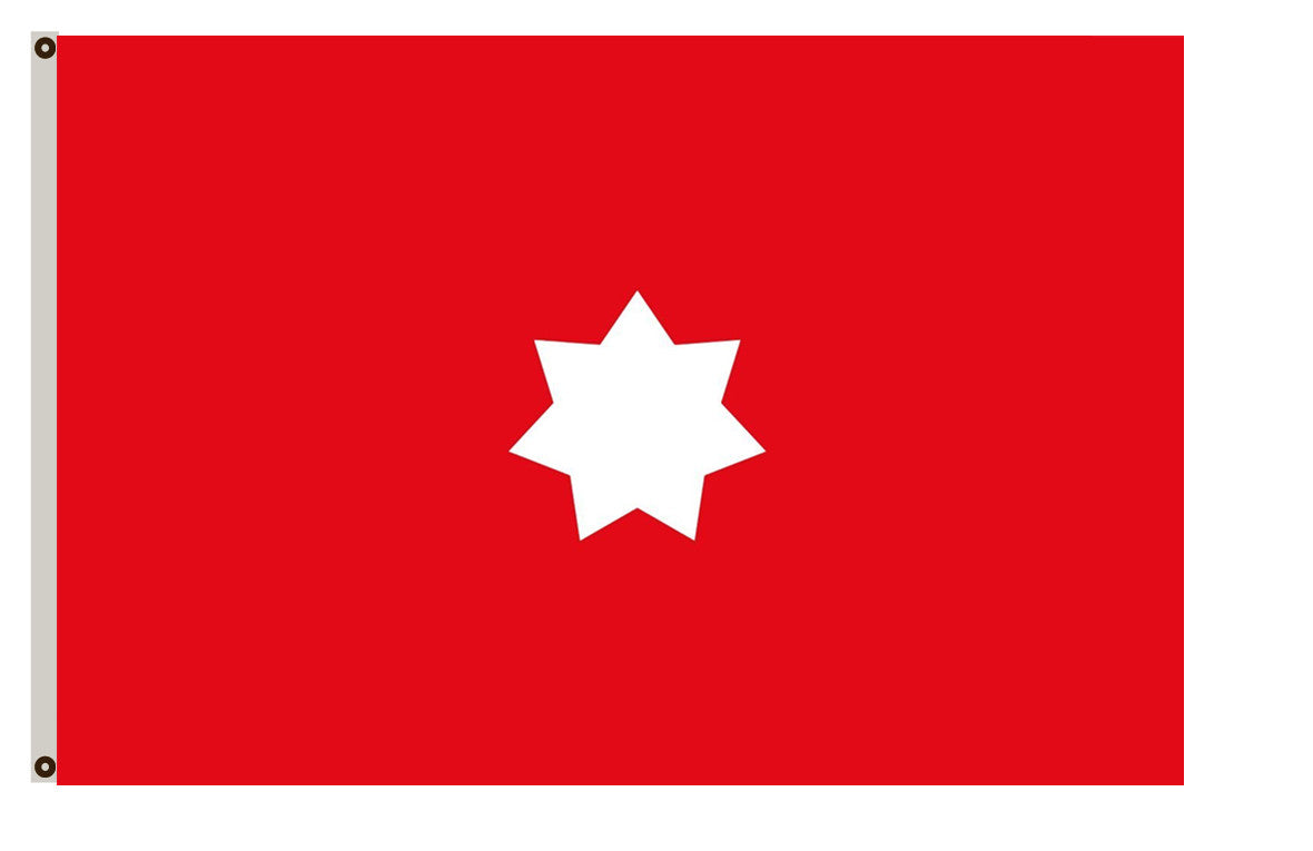 Fyon General Inspector of the Army in the Kingdom of Iraq Flag Indoor and outdoor banner