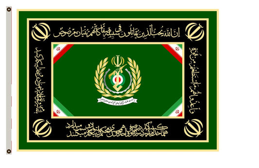 Fyon Ministry of Defense of Iran Flag Indoor and outdoor banner