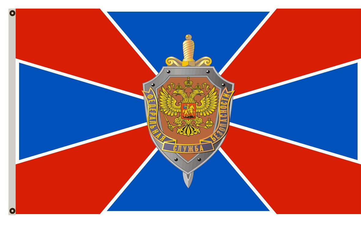 Federal Security Service of the Russian Federation landscape flag