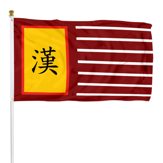 Fyon Han-Imperial flag Indoor and outdoor banner