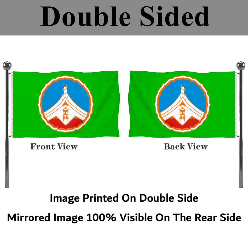 Fyon Kinmen County Flag Indoor and outdoor banner