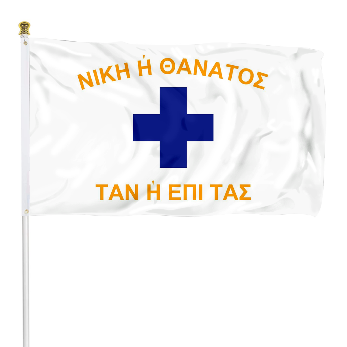 Fyon Mani Peninsula, Laconia, Greece, Europe Flag Indoor and outdoor banner 33011