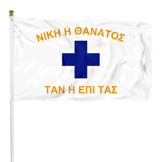 Fyon Mani Peninsula, Laconia, Greece, Europe Flag Indoor and outdoor banner 33011