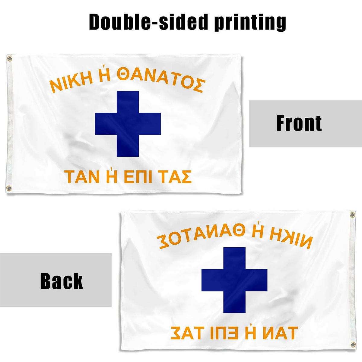 Fyon Mani Peninsula, Laconia, Greece, Europe Flag Indoor and outdoor banner 33011