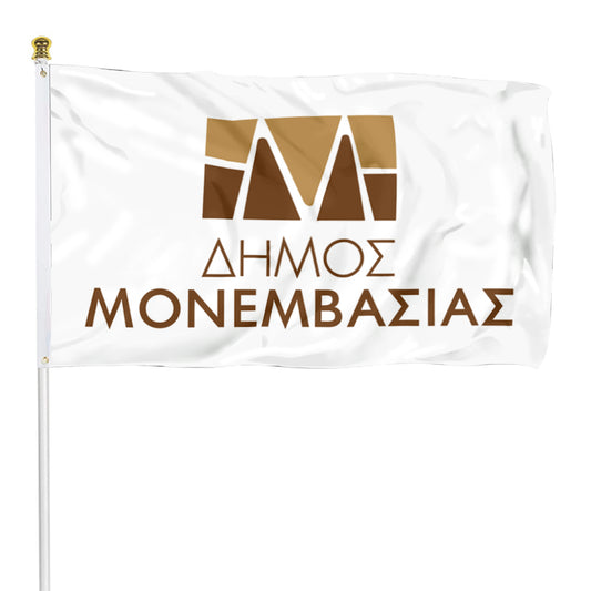 Fyon Monemvasia, Greece Flag Banner