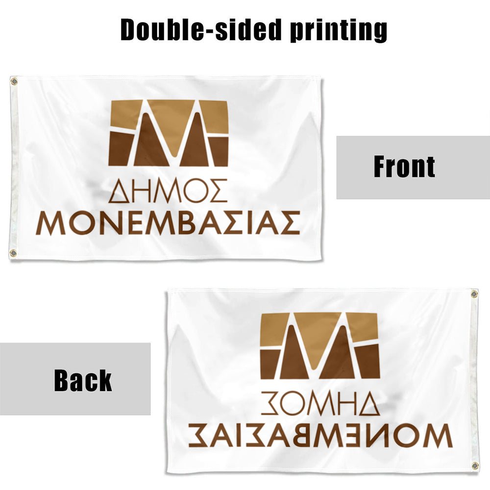 Fyon Monemvasia, Greece Flag Banner
