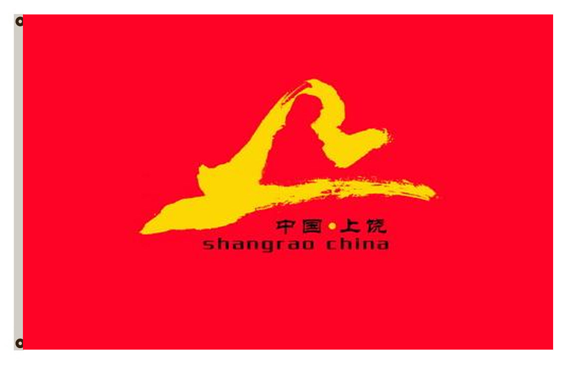 Shangrao flag China banner