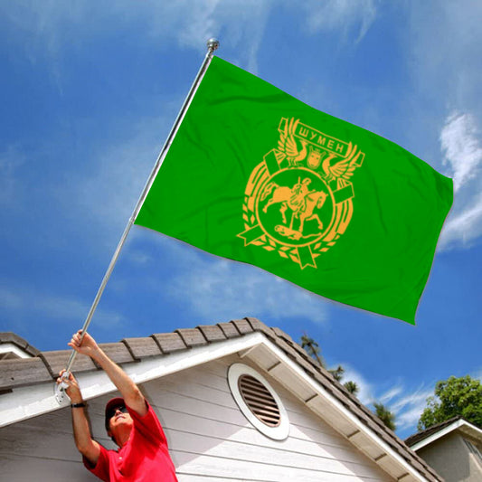 Fyon Shumen City and Province, Bulgaria Flag Indoor and outdoor banner