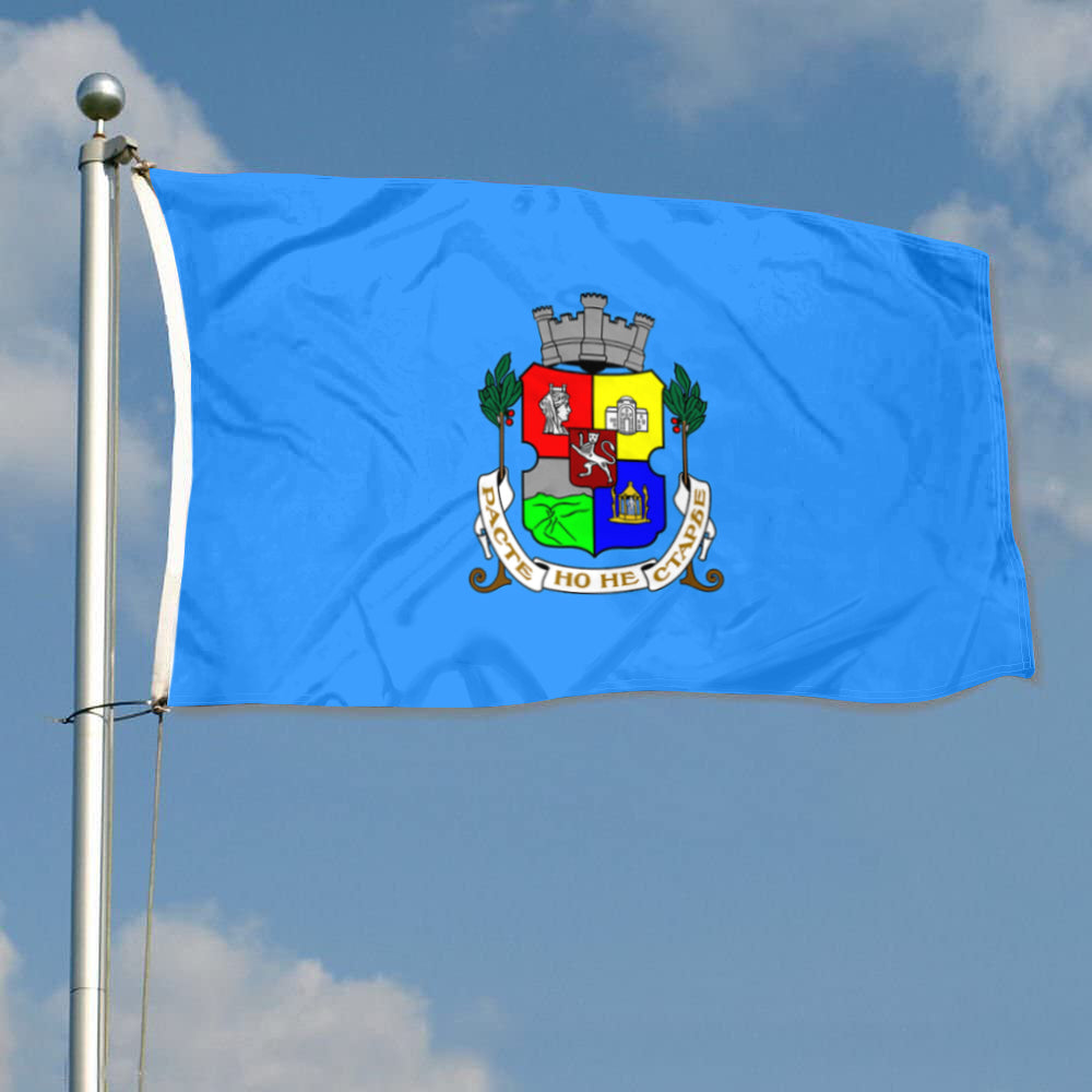 Fyon Sofia Province, Bulgaria Flag Indoor and outdoor banner