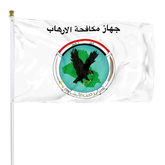 Fyon The Iraqi Counter Terrorism Bureau Flag Banner