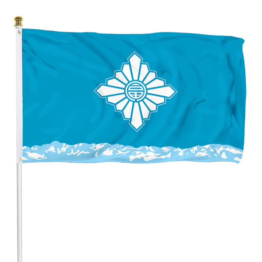 Fyon Toyama Flag Indoor and Outdoor Banner
