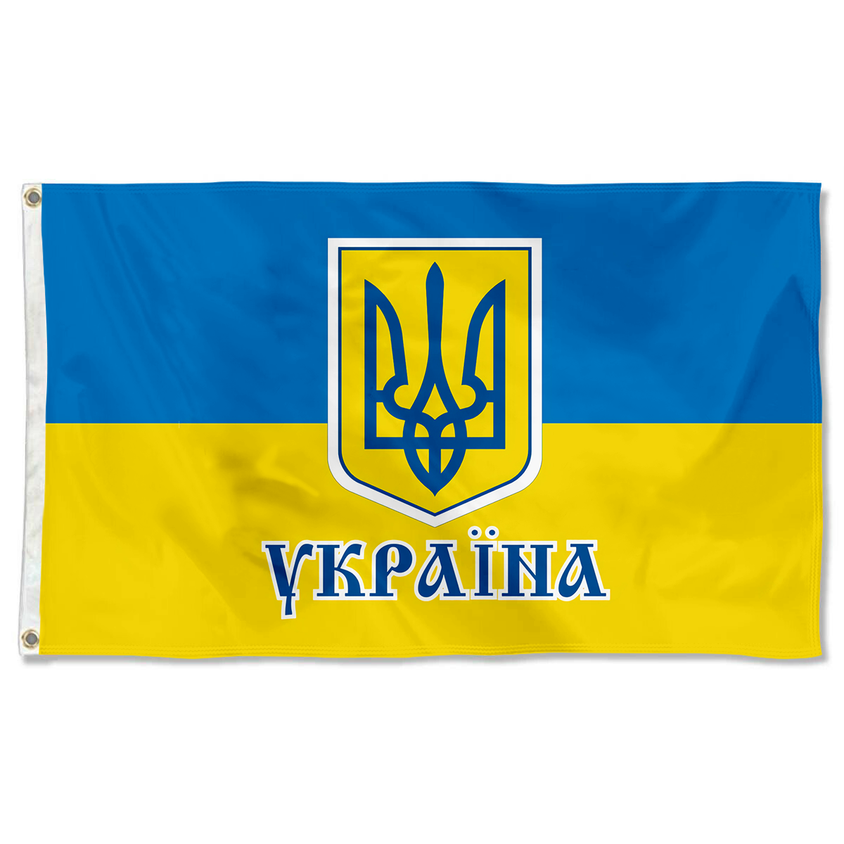 Fyon Ukraine Flag logo Indoor and outdoor banner 40113