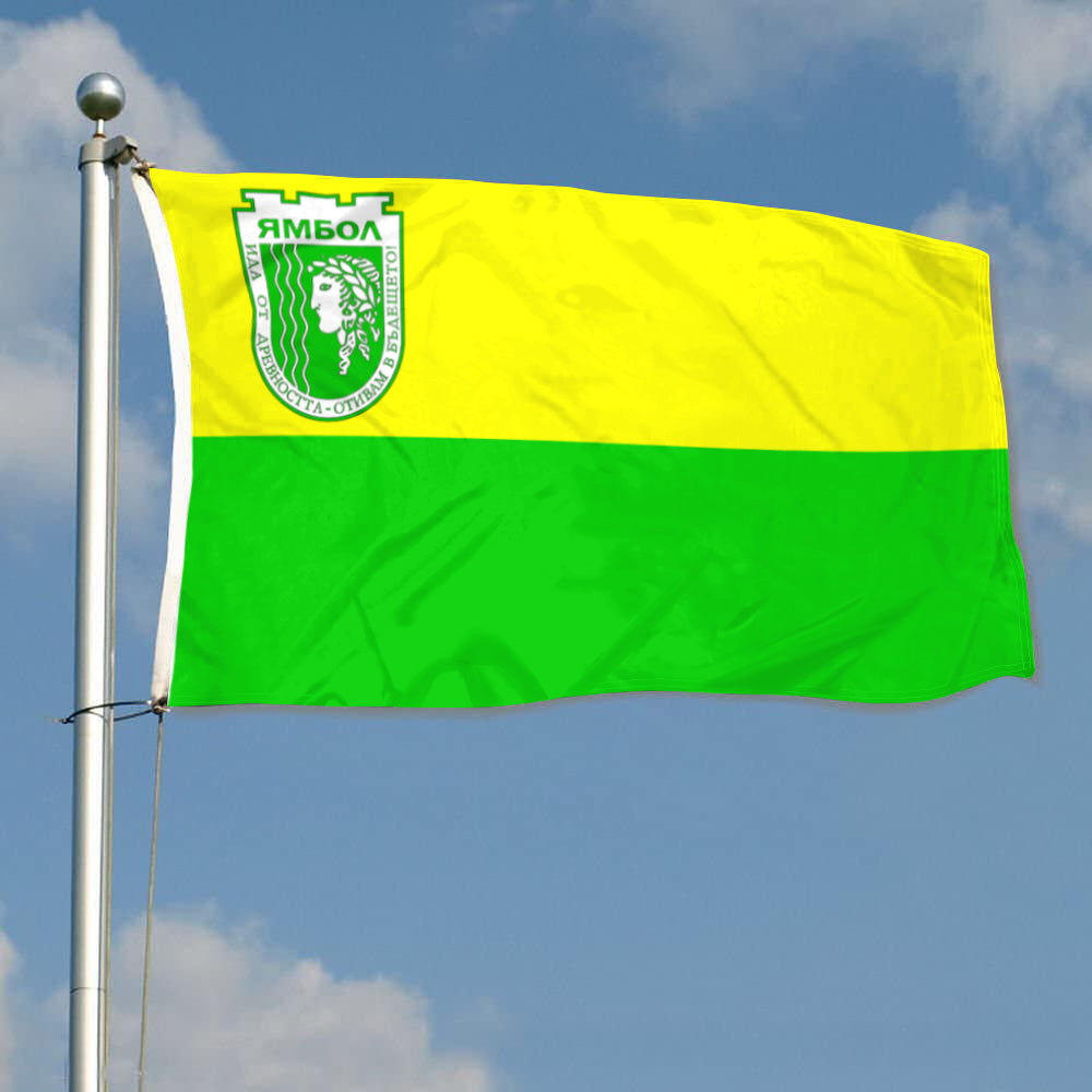 Fyon Yambol City and Province, Bulgaria Flag Indoor and outdoor banner