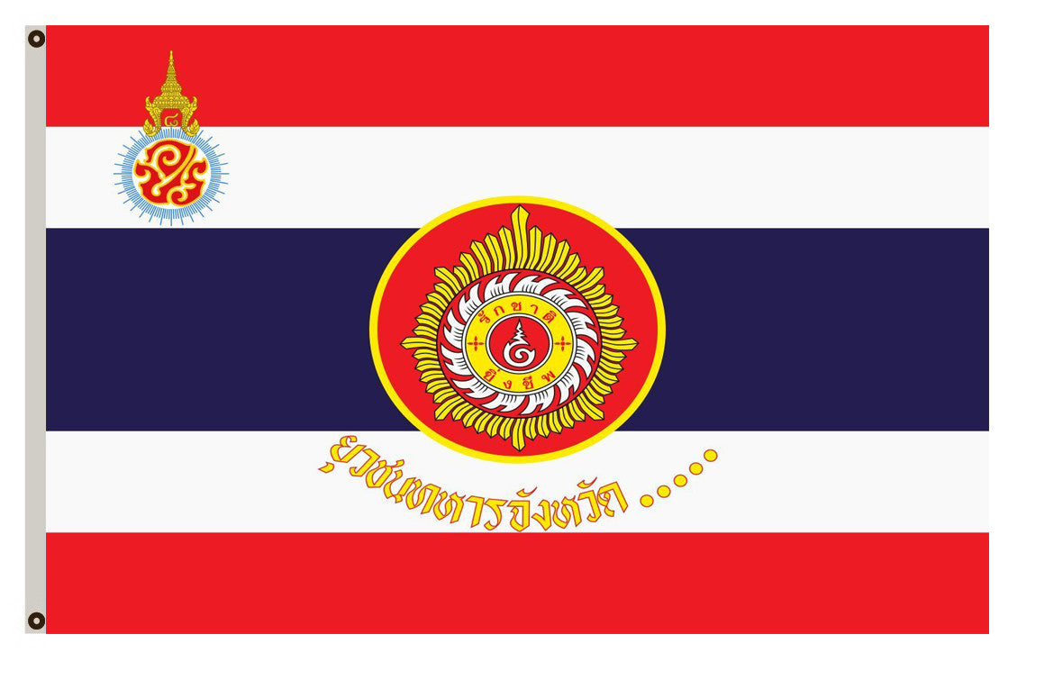 Yuwachon Nai Thahan Provincial units Thai Youth Soldiers banner landscape flag