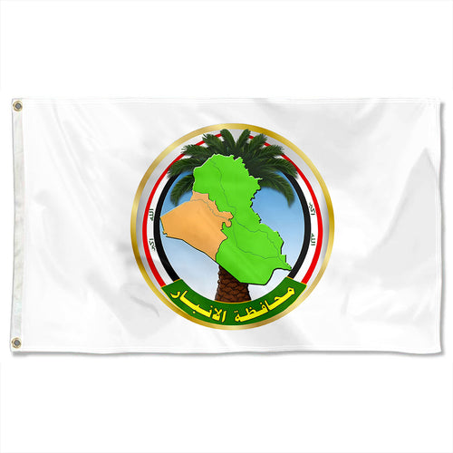 Fyon Double-sided Al Anbar Governorate,, Iraq Flag Banner