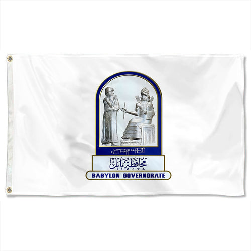 Fyon Double-sided Babil Governorate, Iraq Flag Banner