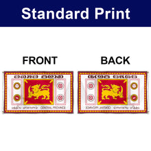 Fyon Double-sided Central Province, Sri Lanka Flag Banner