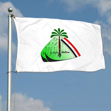 Fyon Double-sided Dhi Qar Governorate, Iraq Flag Banner