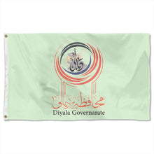 Fyon Double-sided Diyala Governorate, Iraq Flag Banner