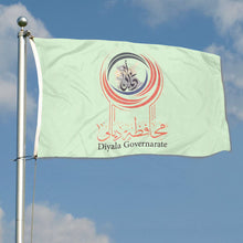 Fyon Double-sided Diyala Governorate, Iraq Flag Banner