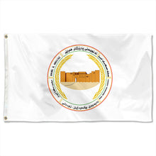 Fyon Double-sided Erbil Governorate, Iraq Flag Banner