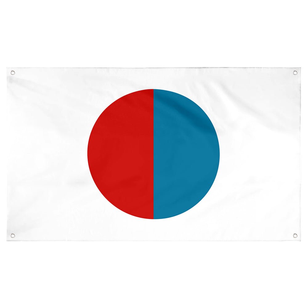 Fyon First place Weekend - Canadian Art Magazine Contest (1963) Flag Banner