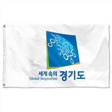 Fyon Double-sided Gyeonggi Province, South Korea Flag Banner