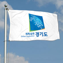 Fyon Double-sided Gyeonggi Province, South Korea Flag Banner