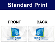 Fyon Double-sided Gyeonggi Province, South Korea Flag Banner